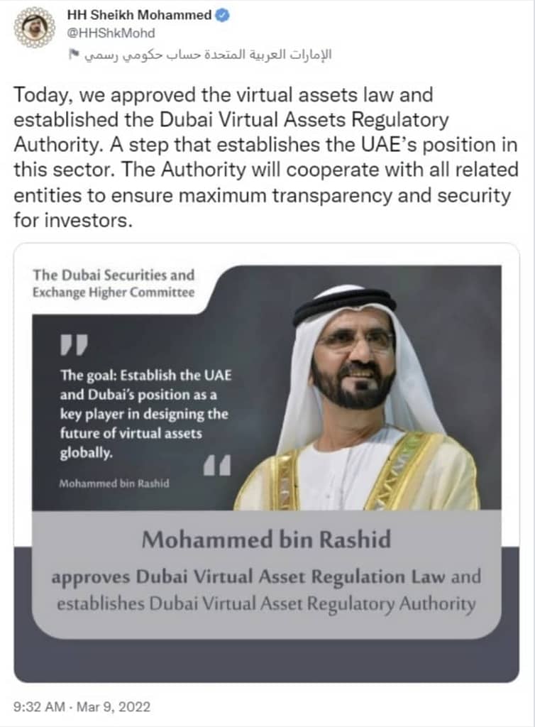 UAE VIRTUAL ASSET REGULATORY AUTHORITY